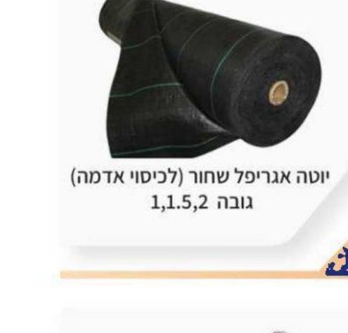 חוט כביסה מצופה