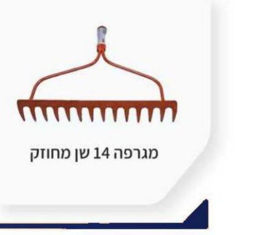 מטאטא דשא קבוע