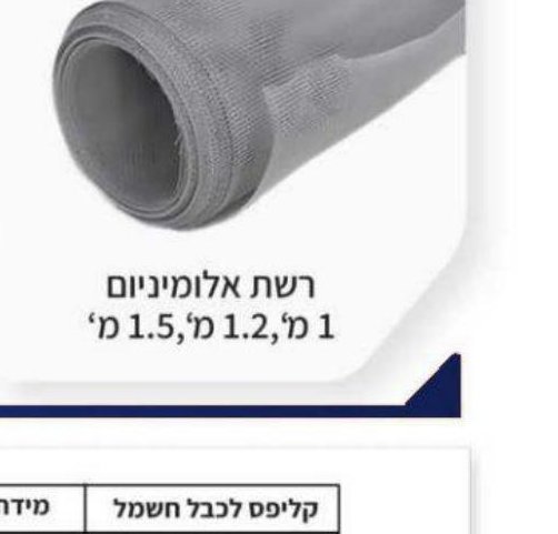 חבל פוליסטר משוזר