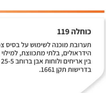 מיסטרפיקס פריט 045