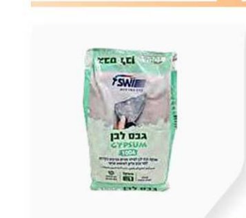 מיסטרפיקס פריט 004