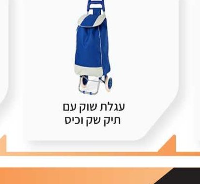 מברשת לשטיחים