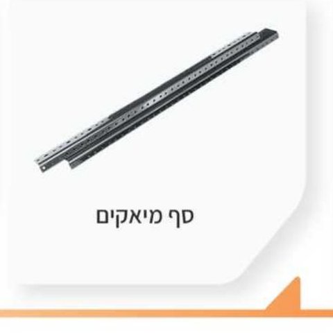 סף מיאקים