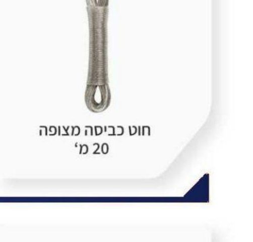 יוטה אגריפל שחור