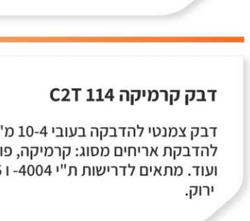 מיסטרפיקס פריט 020