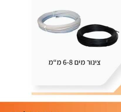 נטלה