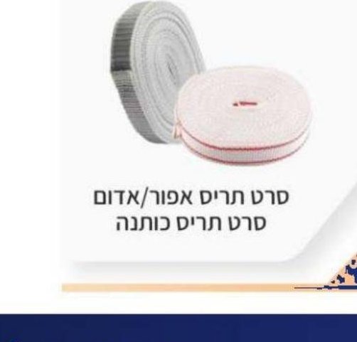 סרט סימון