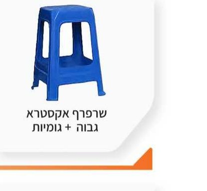 ניילון גופיה קטן / גדול