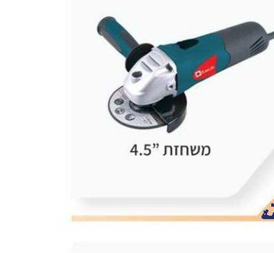 קומפרסור 25 ליטר 2 כ"ס