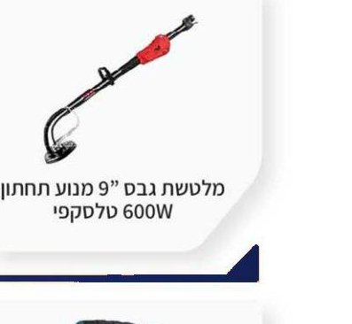 משחזת שולחן 5" + אבנים