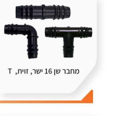 מתקן תליה לטלוויזיה עד 42"/56"/65" קבוע