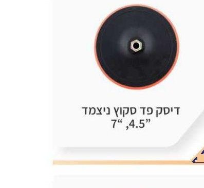 נייר לטש שחור/אדום ארוז בגליל 10 מ׳ CAMEL גרעין 40-400
