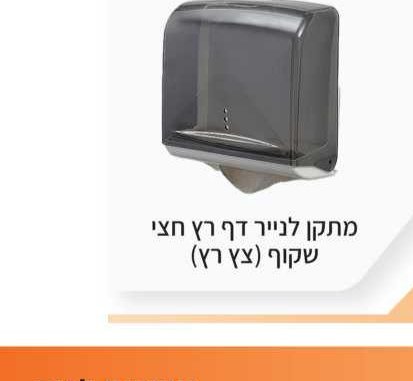 נייר תעשייתי קרפ 400 / 1200 מ'