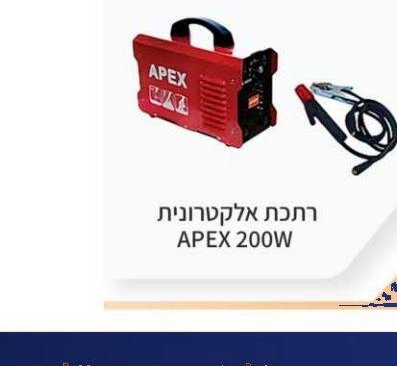 ג'יקסון (משור אנכי) לעץ בלבד