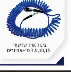 אקדח גריז פנאומטי