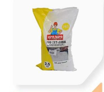 מיסטרפיקס פריט 001