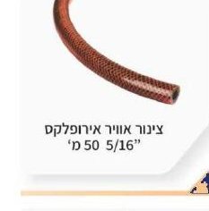אקדח ניפוח אוויר