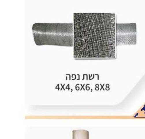 רשת צל ירוק 80%
