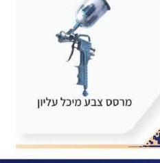 מד לחץ צמיגים
