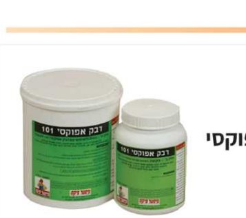 מיסטרפיקס פריט 052