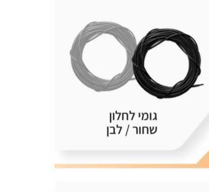 מחליק טפלון 30, 22 מ"מ מסמר / בורג / מדבקה