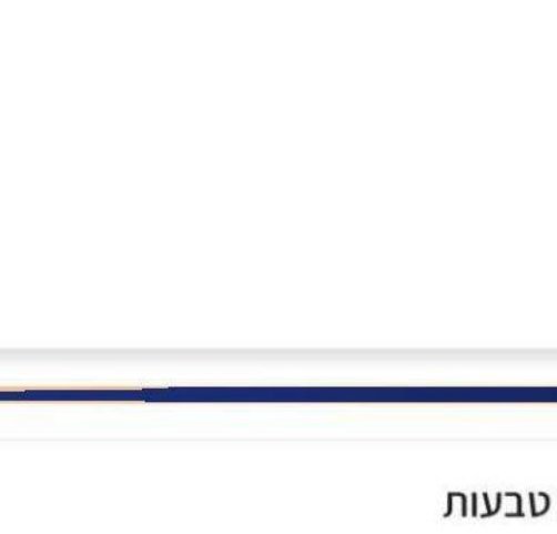 סרט ולקרו כבד 25 מ"מ