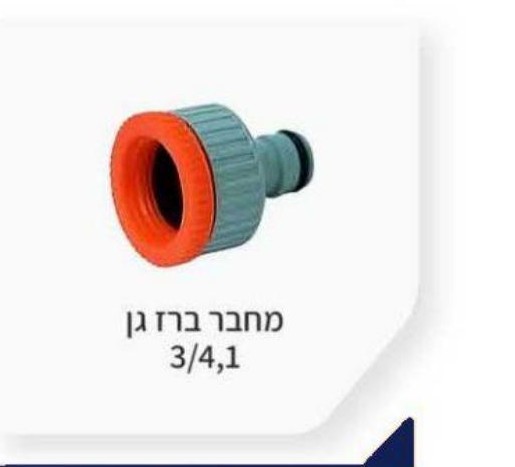 אקדח מים מתכת TAIWAN