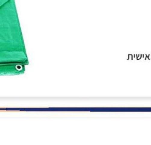 אזיקון צבעוני 2.5×100