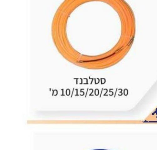 חוט קשירה לבן 1 ק"ג
