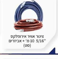 אקדח צבע פנאומטי