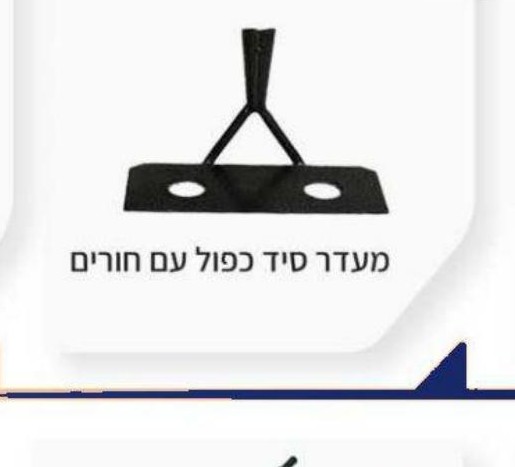מקושון 400 גרם + ידית