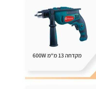 מלטשת אקצנטרית 5" אלקטרונית