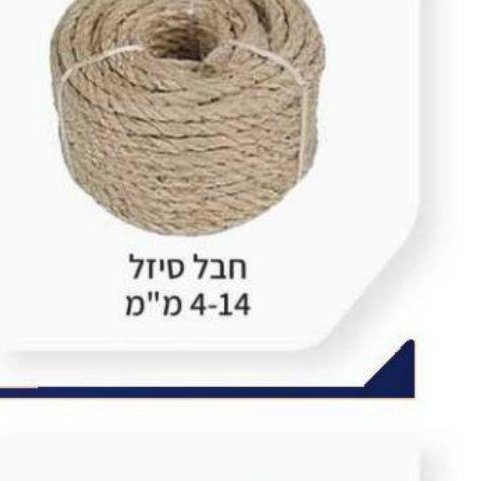 חוט קשירה ירוק