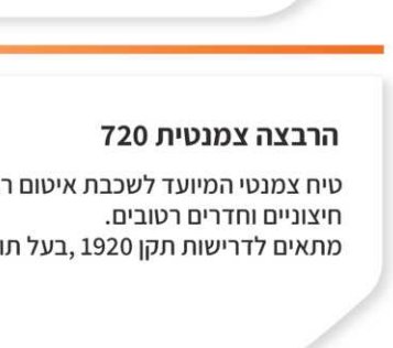 מיסטרפיקס פריט 027