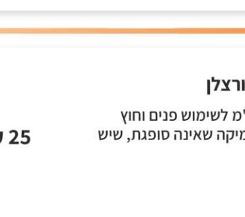 מיסטרפיקס פריט 016
