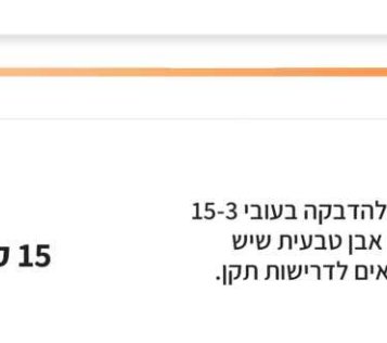 מיסטרפיקס פריט 068
