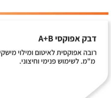מיסטרפיקס פריט 053