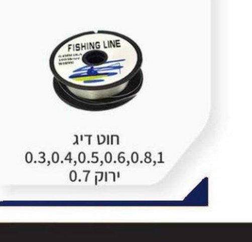 ברזנט / כיסוי PVC
