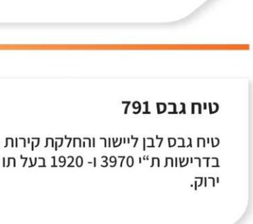 מיסטרפיקס פריט 051