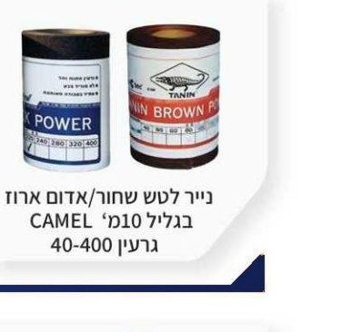 דיסק 9" רשת 60-220