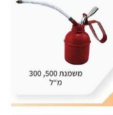 מחבר אוויר מהיר