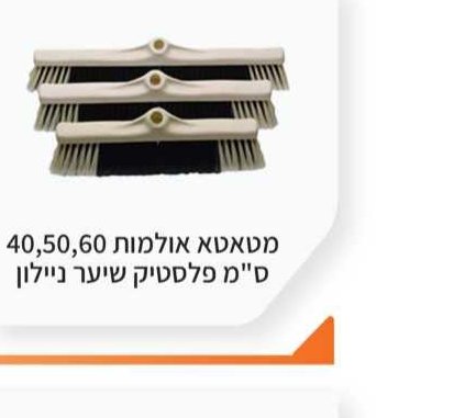 עגלת שוק עם תיק שק וכיס