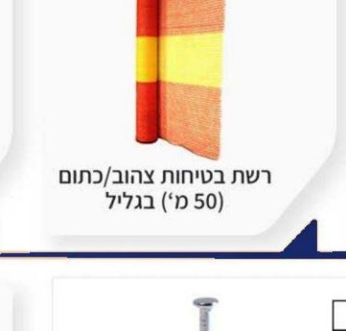 חוט פוליאסטר עבה